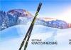 Recommendations: How to choose the length of cross-country skis How to choose cross-country skis by weight